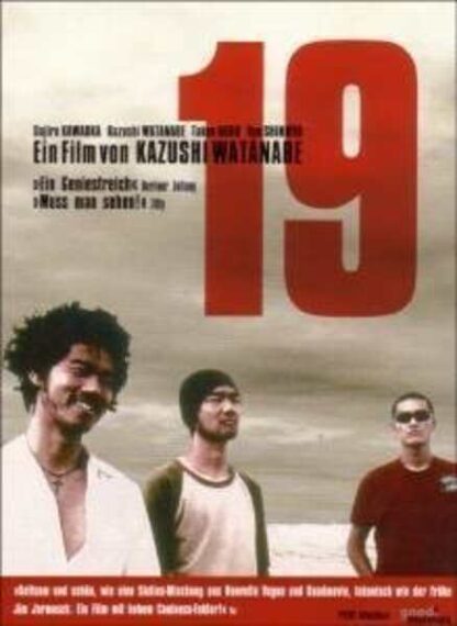 19 (2000) with English Subtitles on DVD - Image 3