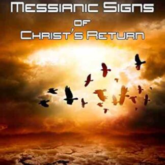 25 Messianic Signs (2006) Starring Noah Hutchings on DVD