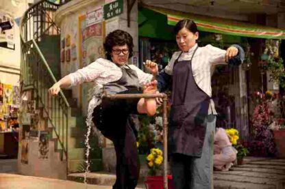 72 Tenants of Prosperity (2010) with English Subtitles on DVD - Image 2