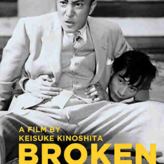 A Broken Drum (1949) with English Subtitles on DVD