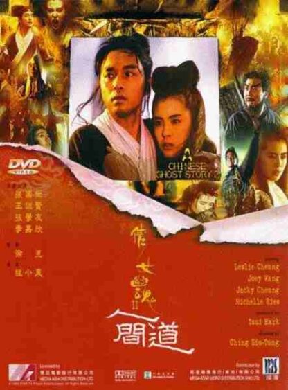 A Chinese Ghost Story II (1990) with English Subtitles on DVD - Image 3
