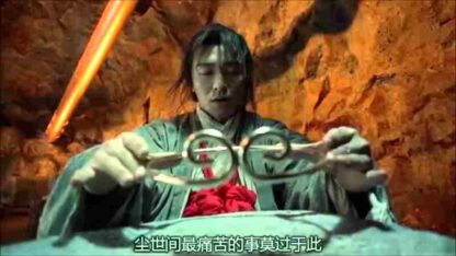 A Chinese Odyssey: Part 2 - Cinderella (1995) with English Subtitles on DVD - Image 2