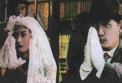 A City of Sadness (1989) with English Subtitles on DVD - Image 2