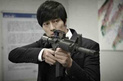 A Company Man (2012) with English Subtitles on DVD