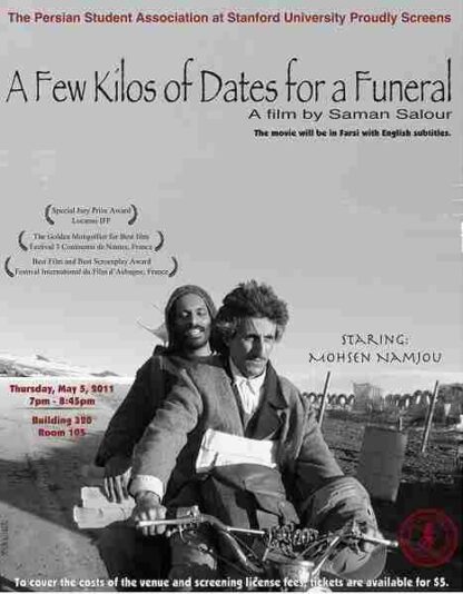 A Few Kilos of Dates for a Funeral (2006) with English Subtitles on DVD - Image 5