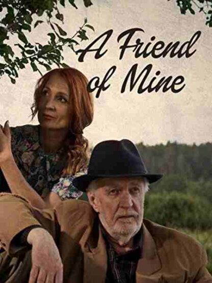 A Friend of Mine (2011) with English Subtitles on DVD - Image 2
