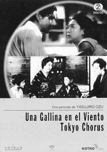 A Hen in the Wind (1948) with English Subtitles on DVD - Image 4