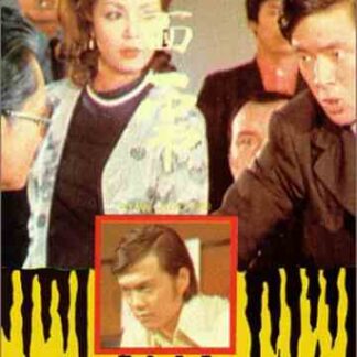 A Man Called Tiger (1973) with English Subtitles on DVD