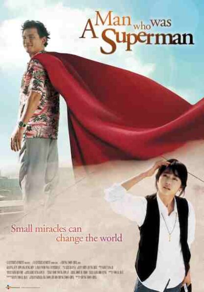 A Man Who Was Superman (2008) with English Subtitles on DVD - Image 5