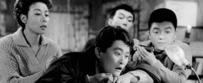 A Room for Rent (1959) with English Subtitles on DVD - Image 2