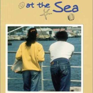 A Scene at the Sea (1991) with English Subtitles on DVD