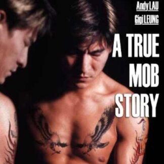 A True Mob Story (1998) with English Subtitles on DVD