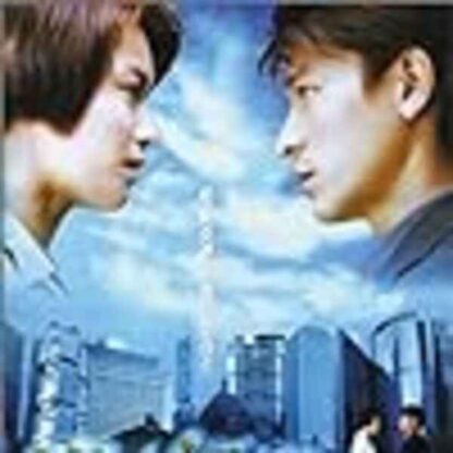 A True Mob Story (1998) with English Subtitles on DVD - Image 3