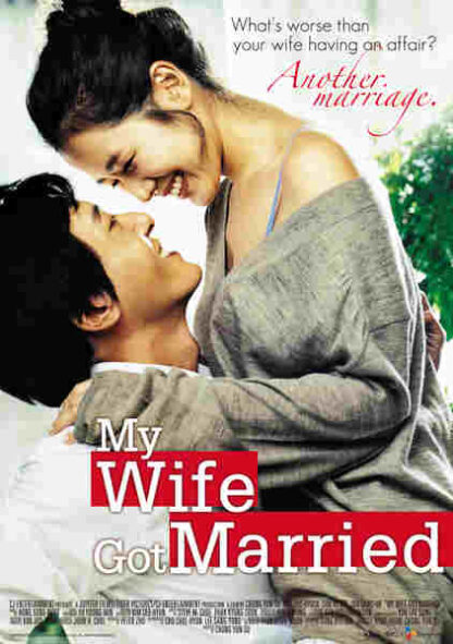 A-nae-ga kyeol-hon-haet-da (2008) with English Subtitles on DVD - Image 5