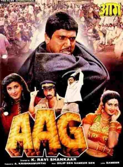 Aag (1994) with English Subtitles on DVD - Image 5