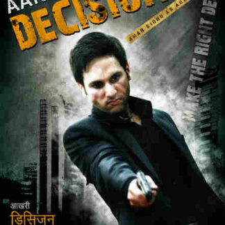 Aakhari Decision (2010) with English Subtitles on DVD