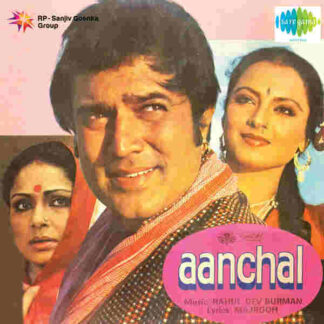 Aanchal (1980) with English Subtitles on DVD