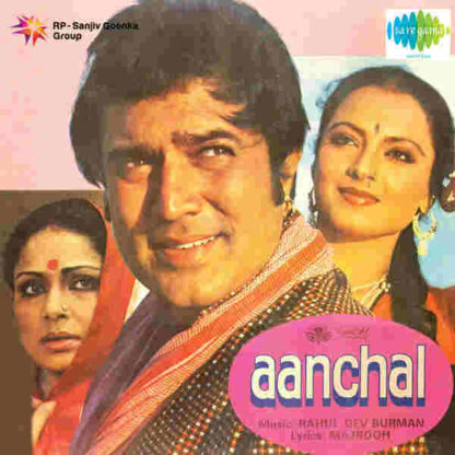 Aanchal (1980) with English Subtitles on DVD