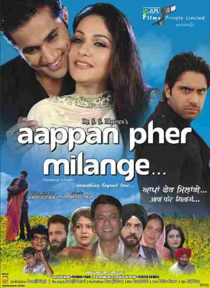 Aappan Pher Milange (2012) with English Subtitles on DVD