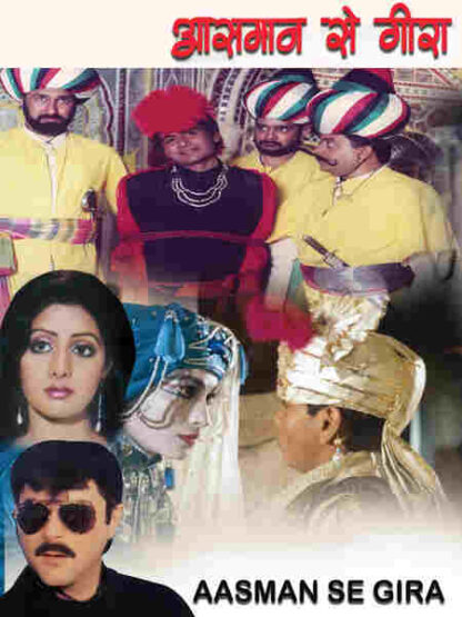 Aasmaan Se Gira (1992) with English Subtitles on DVD