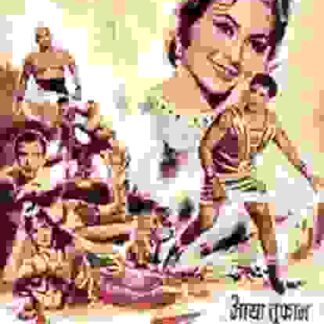 Aaya Toofan (1964) with English Subtitles on DVD