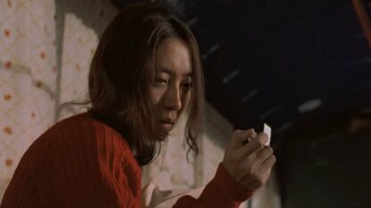 Address Unknown (2001) with English Subtitles on DVD - Image 4