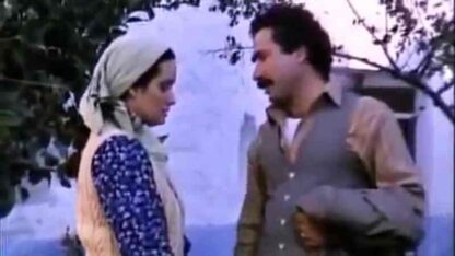 Adi Vasfiye (1985) with English Subtitles on DVD - Image 4