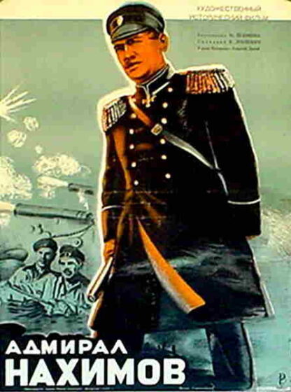 Admiral Nakhimov (1947) with English Subtitles on DVD