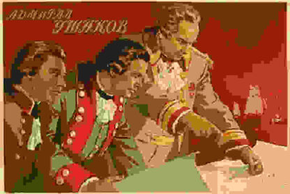 Admiral Ushakov (1953) with English Subtitles on DVD - Image 2