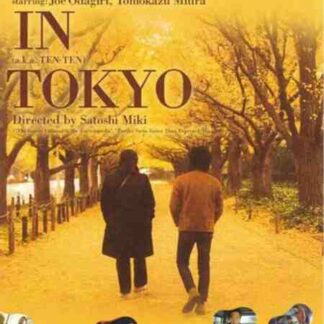 Adrift in Tokyo (2007) with English Subtitles on DVD