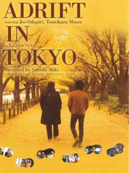 Adrift in Tokyo (2007) with English Subtitles on DVD - Image 5