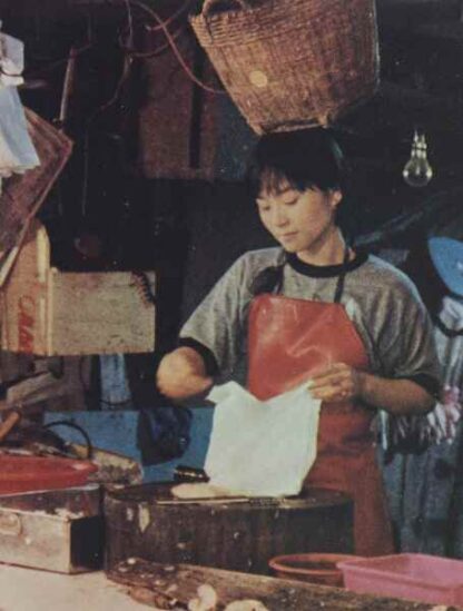 Ah Ying (1983) with English Subtitles on DVD - Image 2