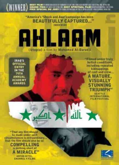 Ahlaam (2006) with English Subtitles on DVD