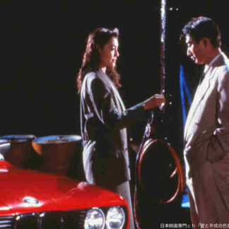 Ai to heisei no iro-otoko (1989) with English Subtitles on DVD