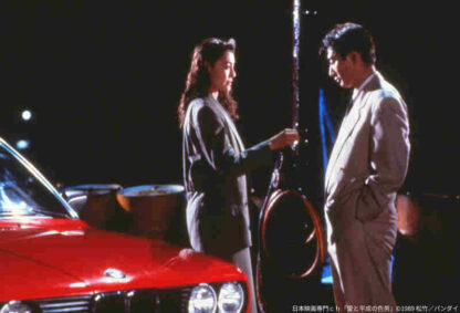 Ai to heisei no iro-otoko (1989) with English Subtitles on DVD