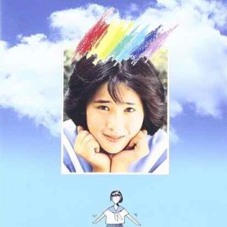 Aiko jûroku-sai (1983) with English Subtitles on DVD