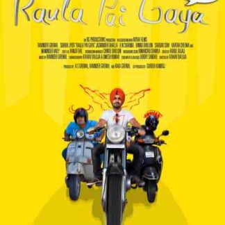 Aiven Raula Pai Gaya (2012) with English Subtitles on DVD