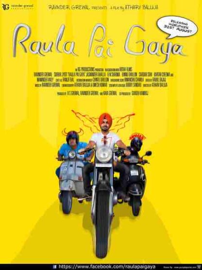 Aiven Raula Pai Gaya (2012) with English Subtitles on DVD