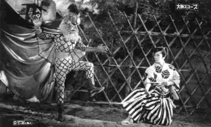 Akadô Suzunosuke: Mitsume no chôjin (1958) with English Subtitles on DVD - Image 2