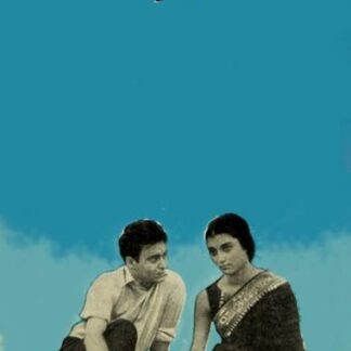 Akash Kusum (1965) with English Subtitles on DVD