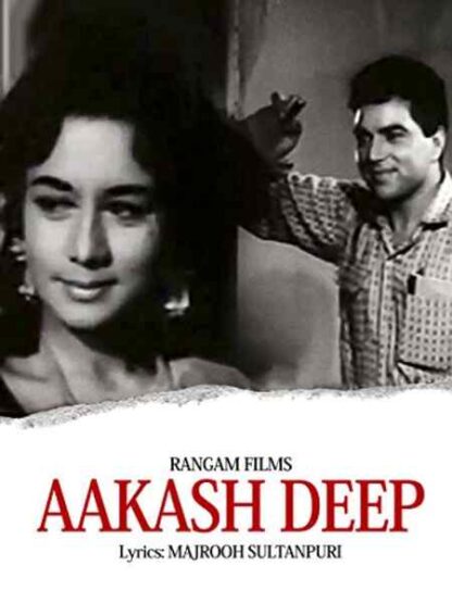 Akashdeep (1965) with English Subtitles on DVD