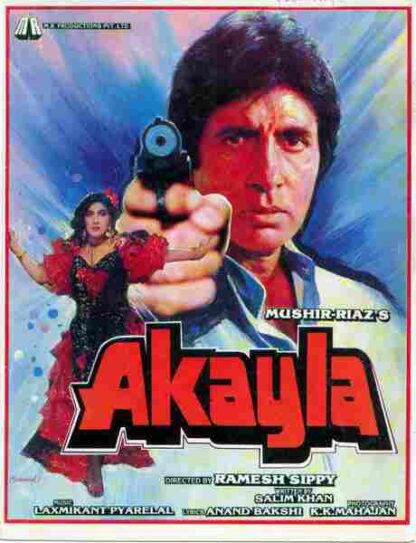Akayla (1991) with English Subtitles on DVD - Image 5