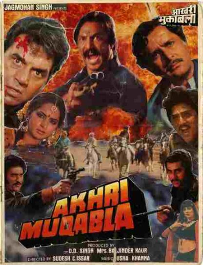 Akhri Muqabla (1989) with English Subtitles on DVD