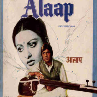 Alaap (1977) with English Subtitles on DVD