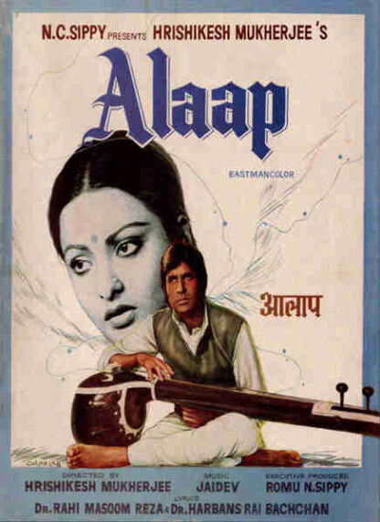 Alaap (1977) with English Subtitles on DVD