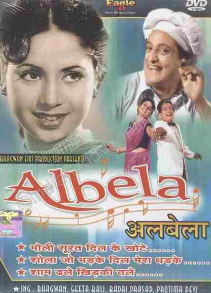 Albela (1951) with English Subtitles on DVD