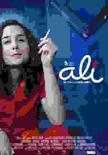 Ali (2012) with English Subtitles on DVD - Image 5