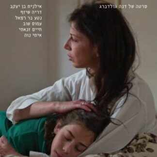 Alice (2012) with English Subtitles on DVD