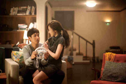 All About My Wife (2012) with English Subtitles on DVD - Image 4