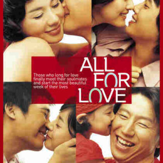 All for Love (2005) with English Subtitles on DVD